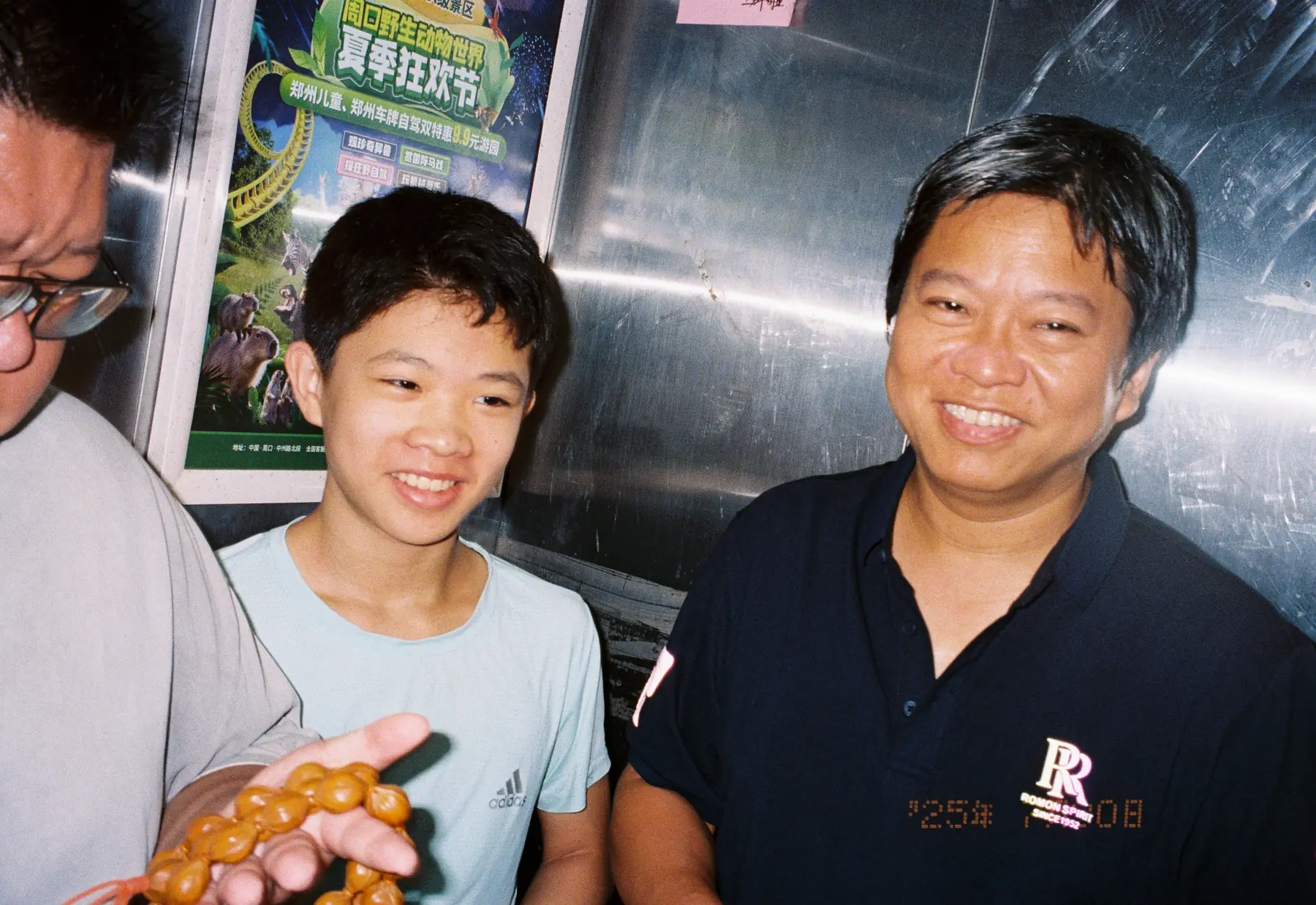 Friends photograph