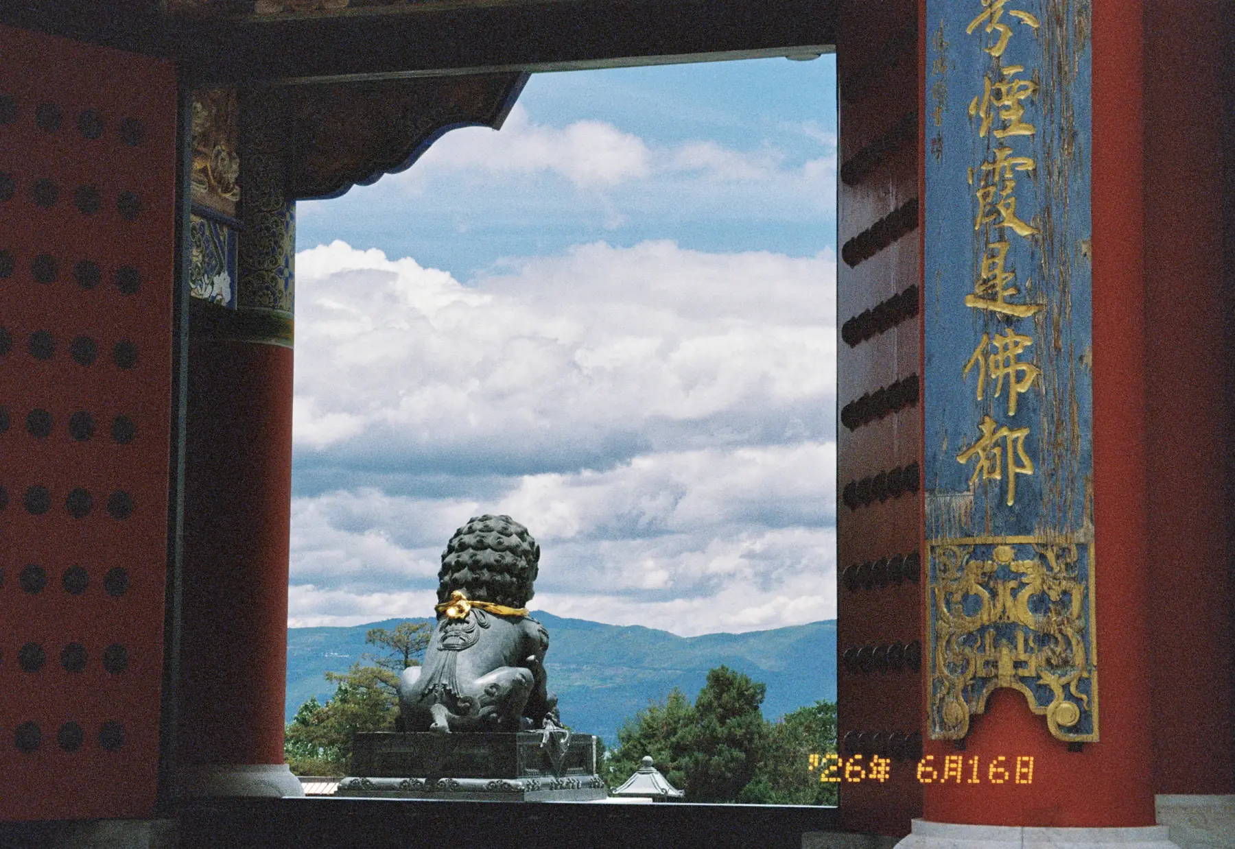 Places photograph
